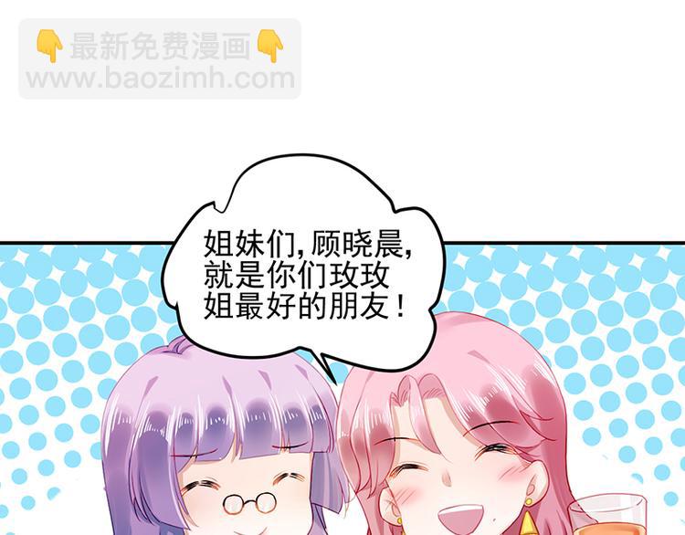 第10话 偶遇(1/2)-第10话