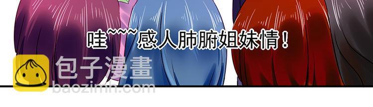 第10话 偶遇(1/2)-第10话