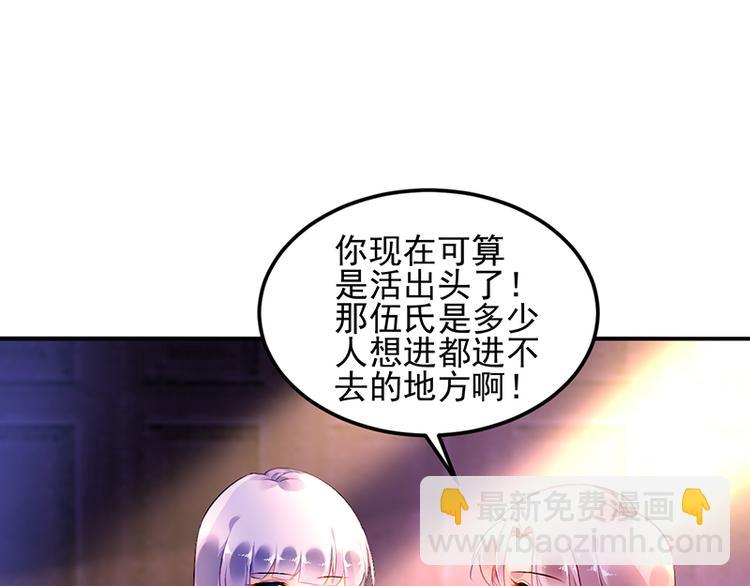 第10话 偶遇(1/2)-第10话