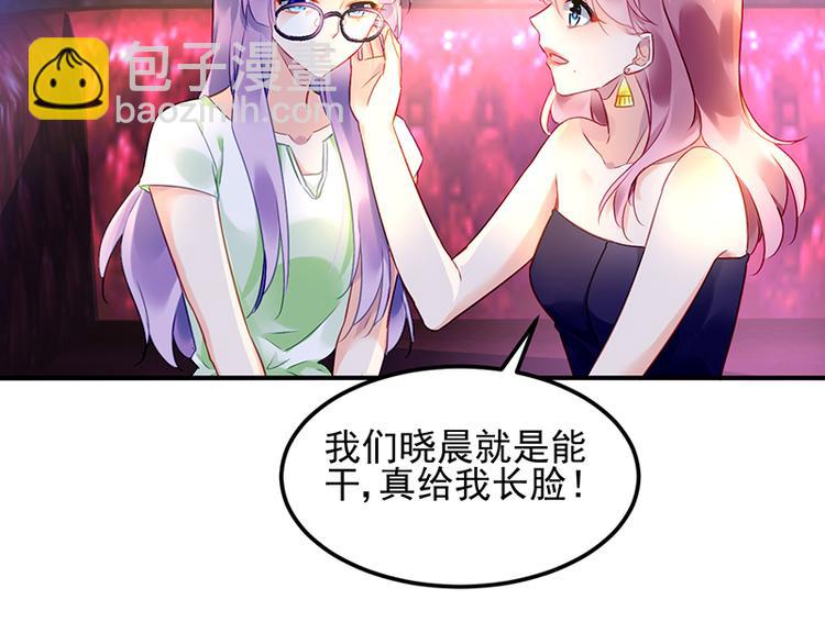 第10话 偶遇(1/2)-第10话