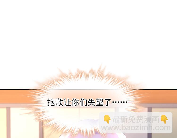 第10话 偶遇(1/2)-第10话