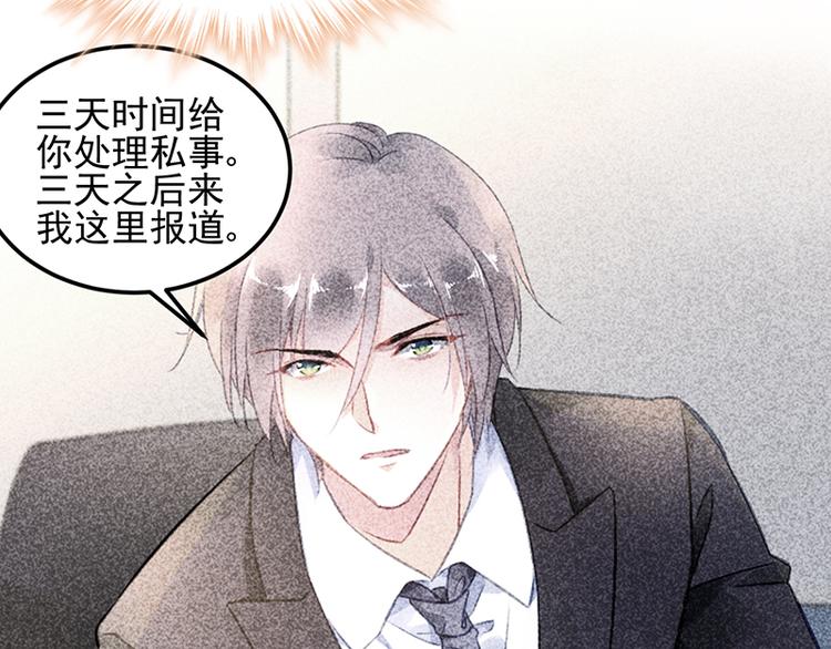 第10话 偶遇(1/2)-第10话