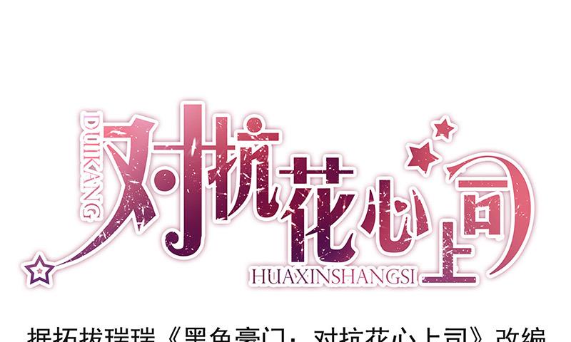 第92话 突如其来的购物(1/2)-第92话