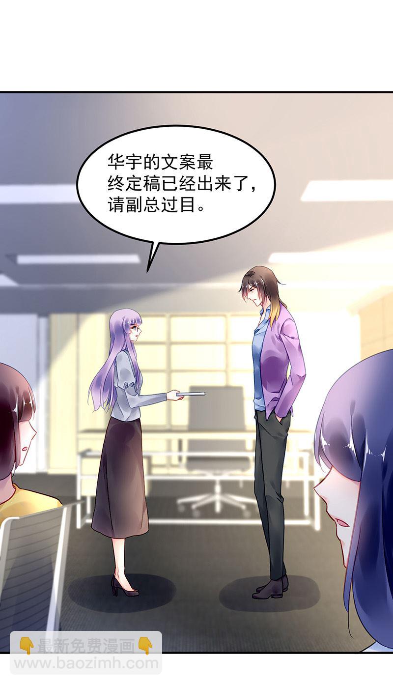 第92话 突如其来的购物(1/2)-第92话