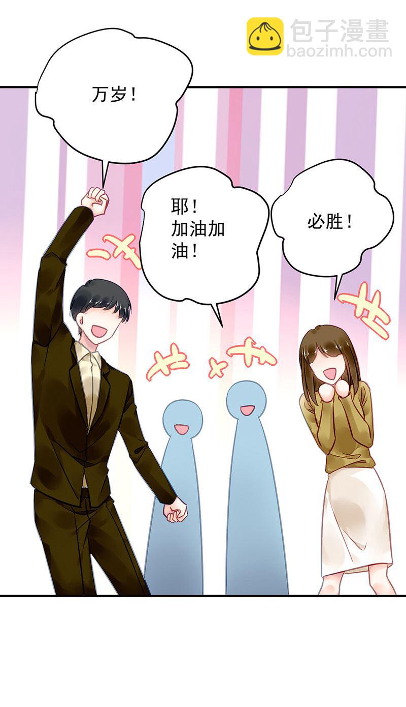 第92话 突如其来的购物(1/2)-第92话