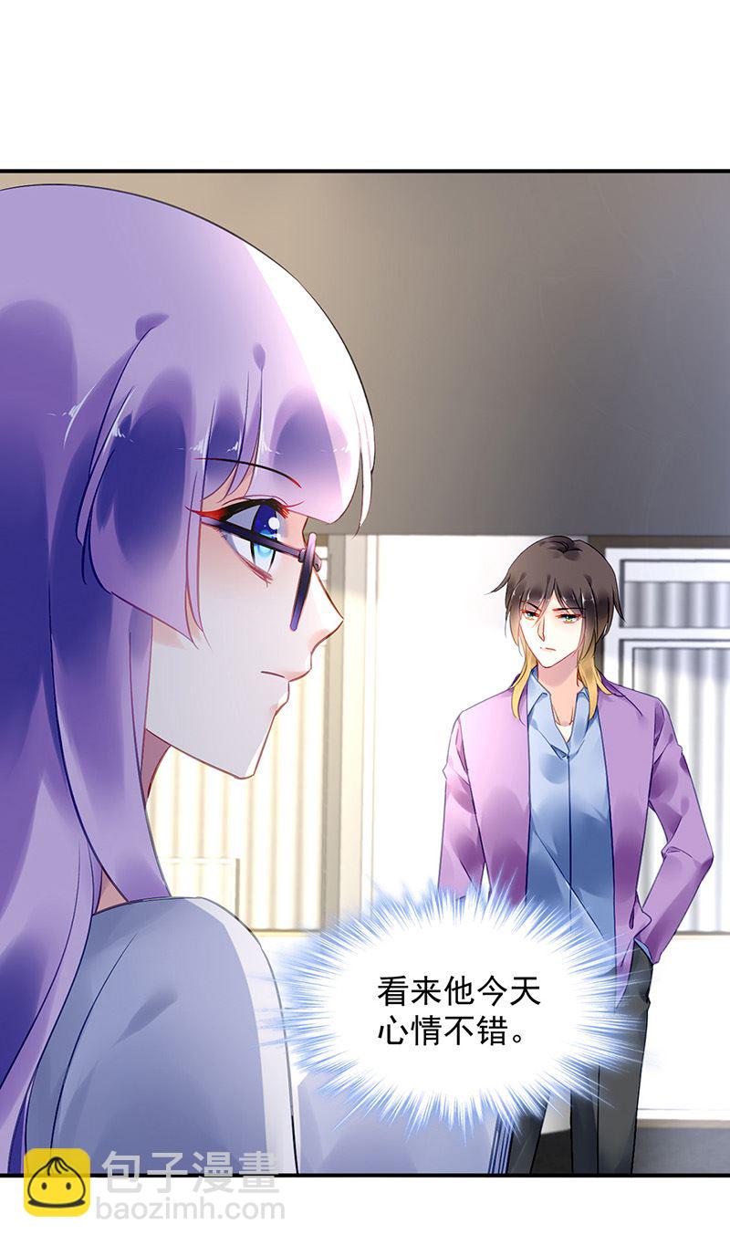 第92话 突如其来的购物(1/2)-第92话