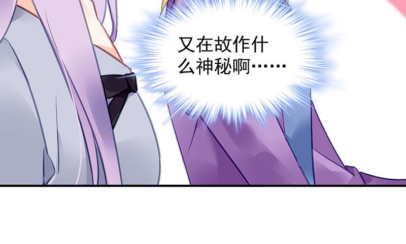 第92话 突如其来的购物(1/2)-第92话