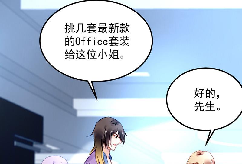 第92话 突如其来的购物(1/2)-第92话