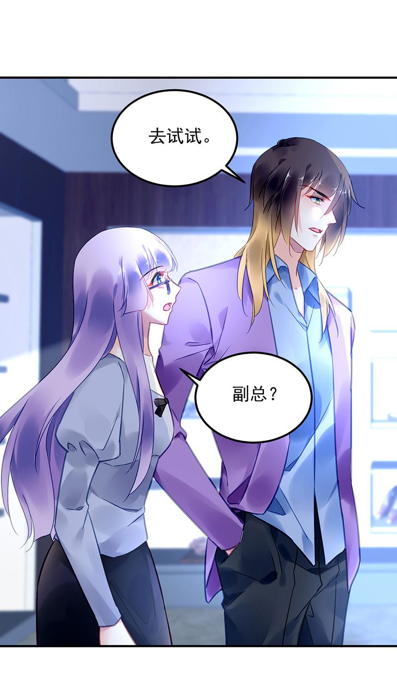 第92话 突如其来的购物(1/2)-第92话