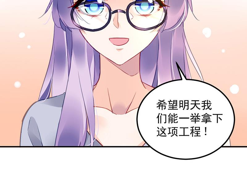 第92话 突如其来的购物(1/2)-第92话