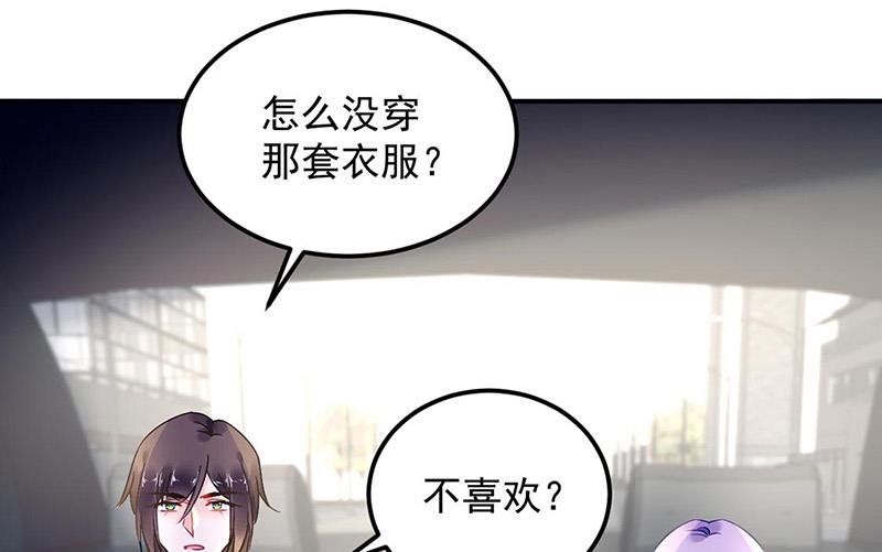 第94话 情况有变？！(1/2)-第94话