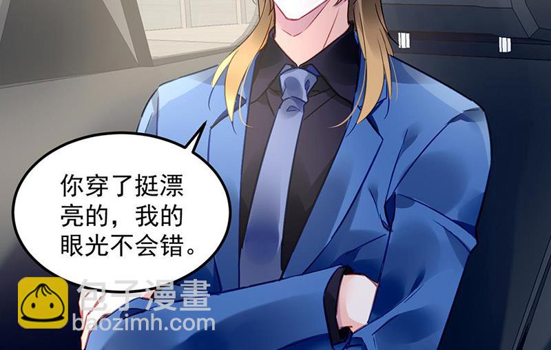 第94话 情况有变？！(1/2)-第94话