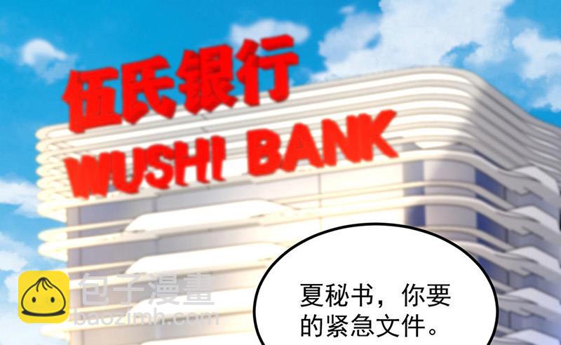 第94话 情况有变？！(1/2)-第94话