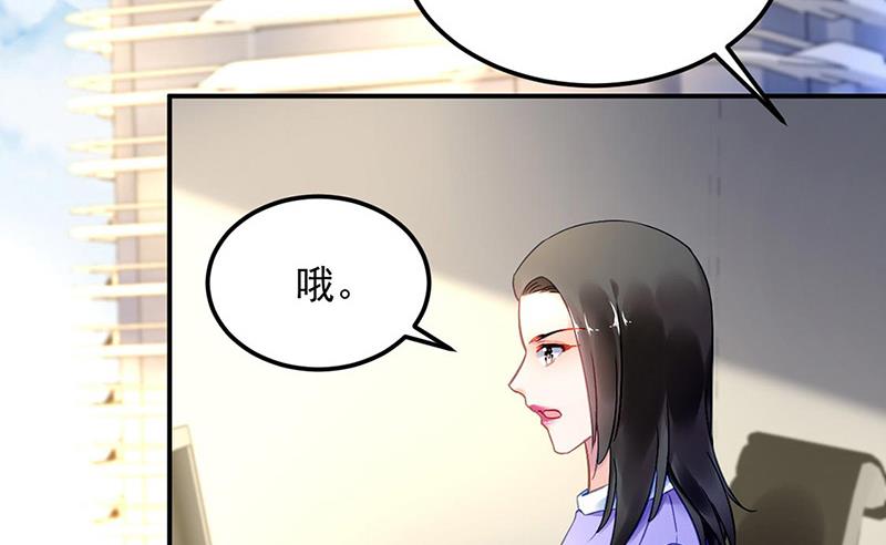 第94话 情况有变？！(1/2)-第94话