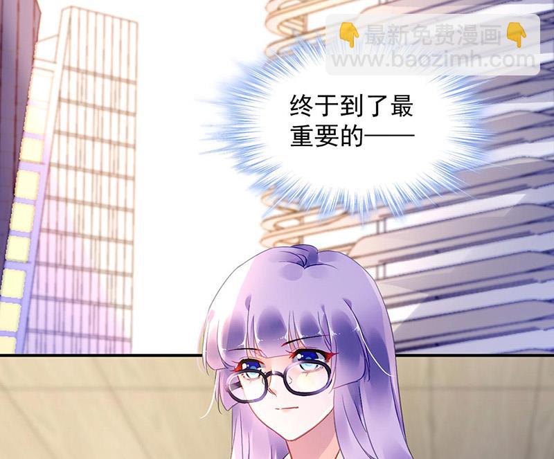 第94话 情况有变？！(1/2)-第94话