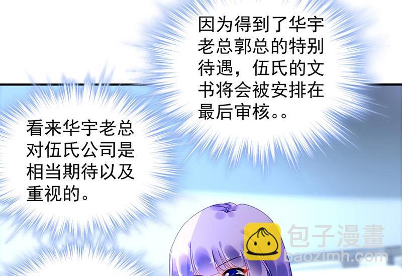 第94话 情况有变？！(1/2)-第94话