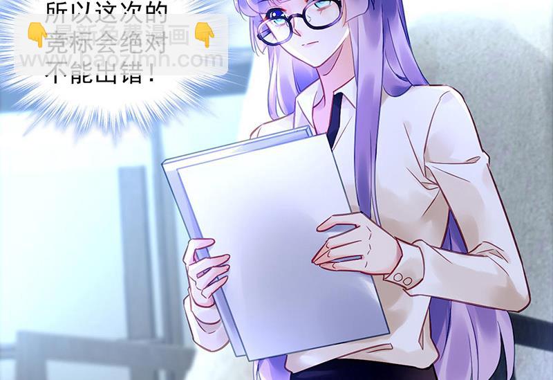 第94话 情况有变？！(1/2)-第94话