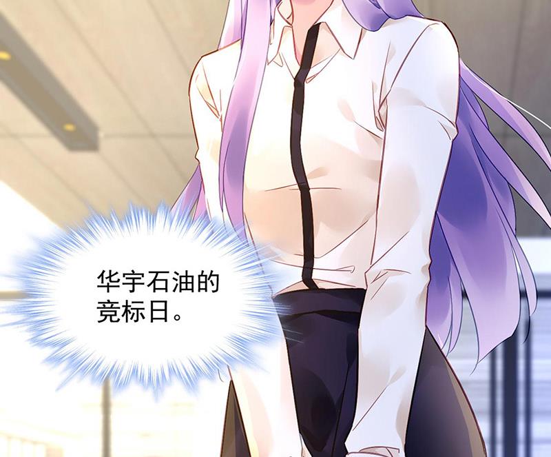 第94话 情况有变？！(1/2)-第94话