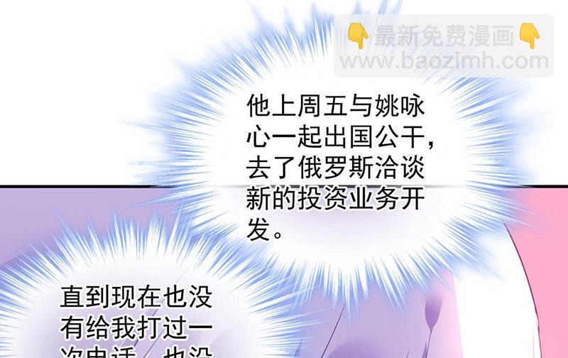 第94话 情况有变？！(1/2)-第94话