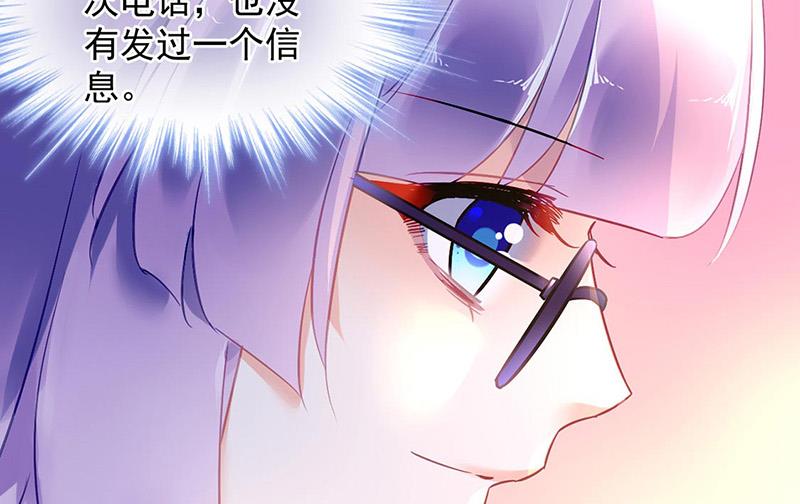 第94话 情况有变？！(1/2)-第94话