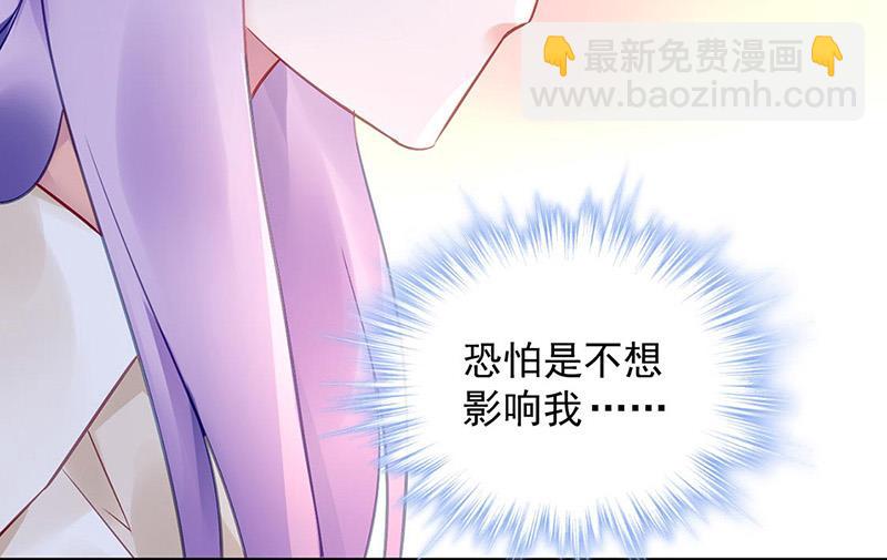 第94话 情况有变？！(1/2)-第94话