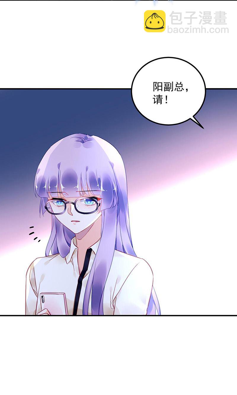 第94话 情况有变？！(1/2)-第94话