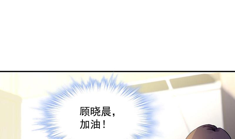 第94话 情况有变？！(1/2)-第94话