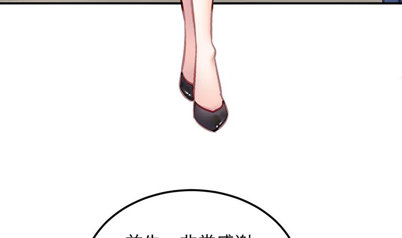 第94话 情况有变？！(1/2)-第94话