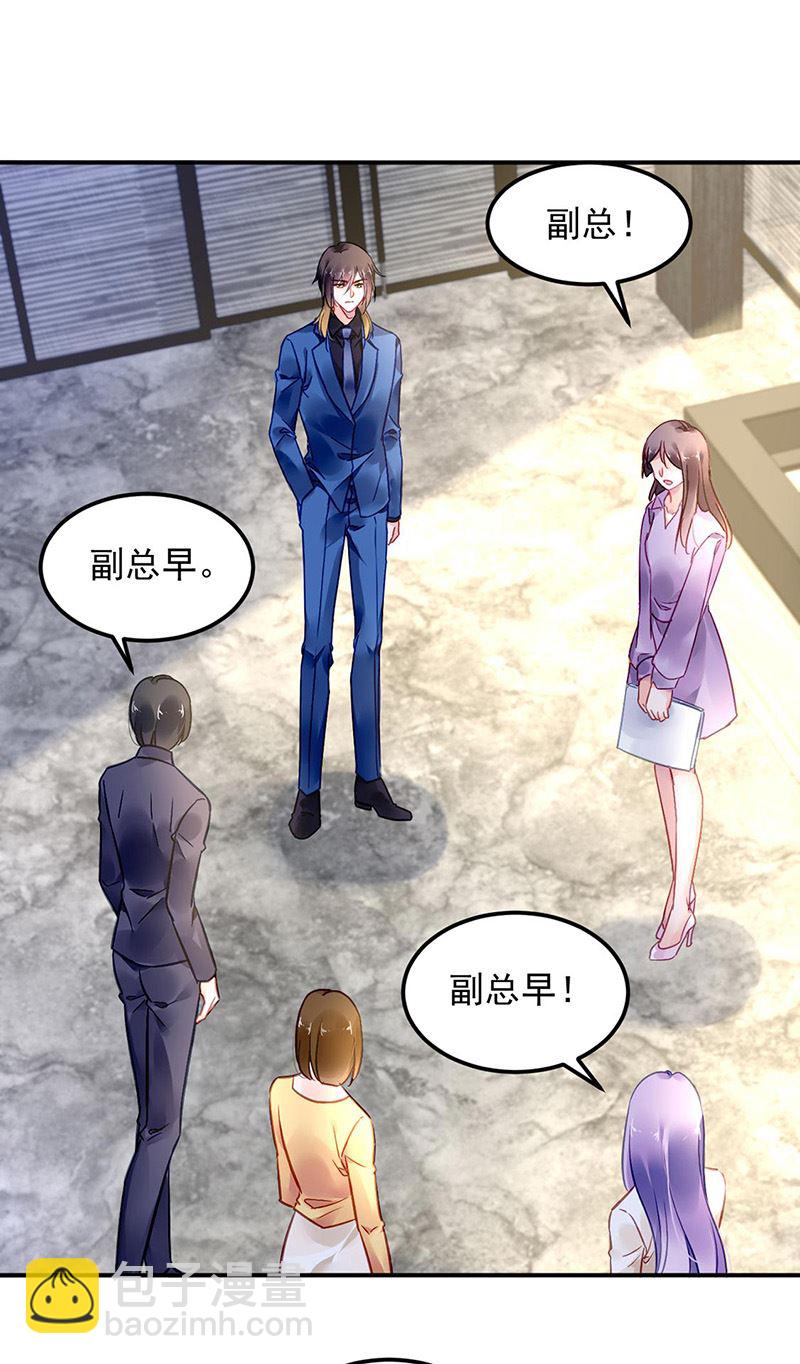 第94话 情况有变？！(1/2)-第94话