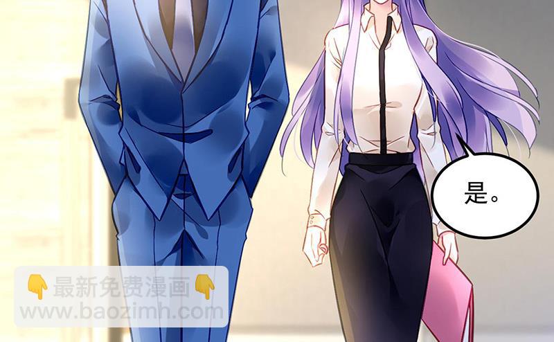 第94话 情况有变？！(1/2)-第94话