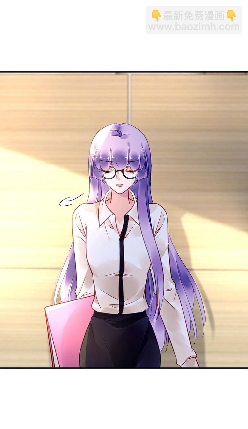 第96话 配合调查(1/2)-第96话