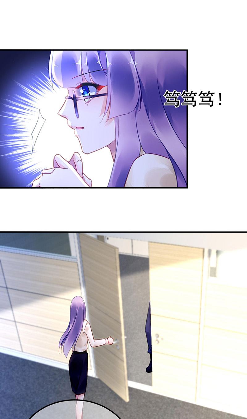 第96话 配合调查(1/2)-第96话