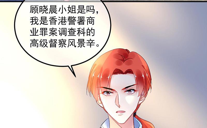 第96话 配合调查(1/2)-第96话