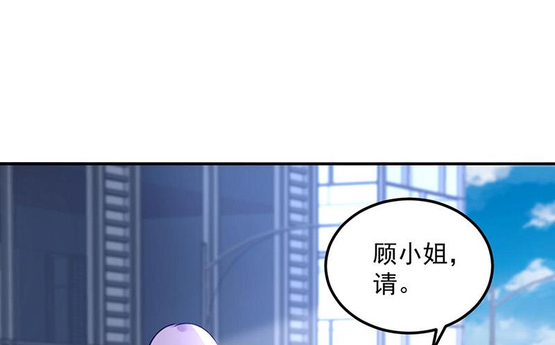 第96话 配合调查(1/2)-第96话