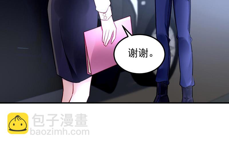 第96话 配合调查(1/2)-第96话