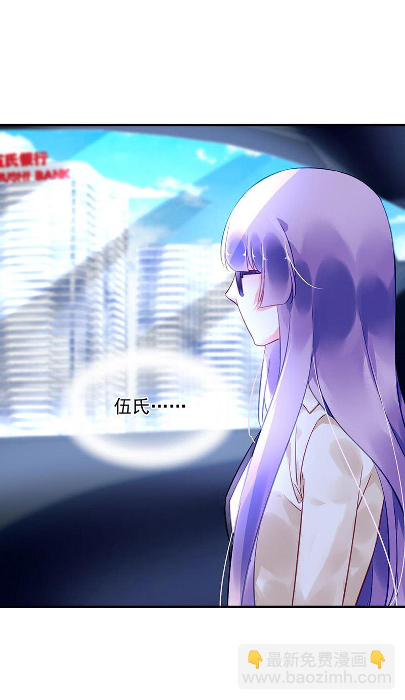 第96话 配合调查(1/2)-第96话