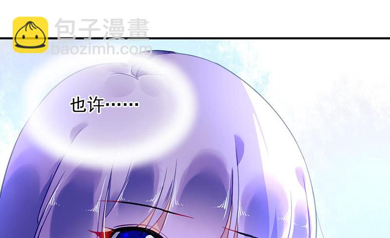 第96话 配合调查(1/2)-第96话