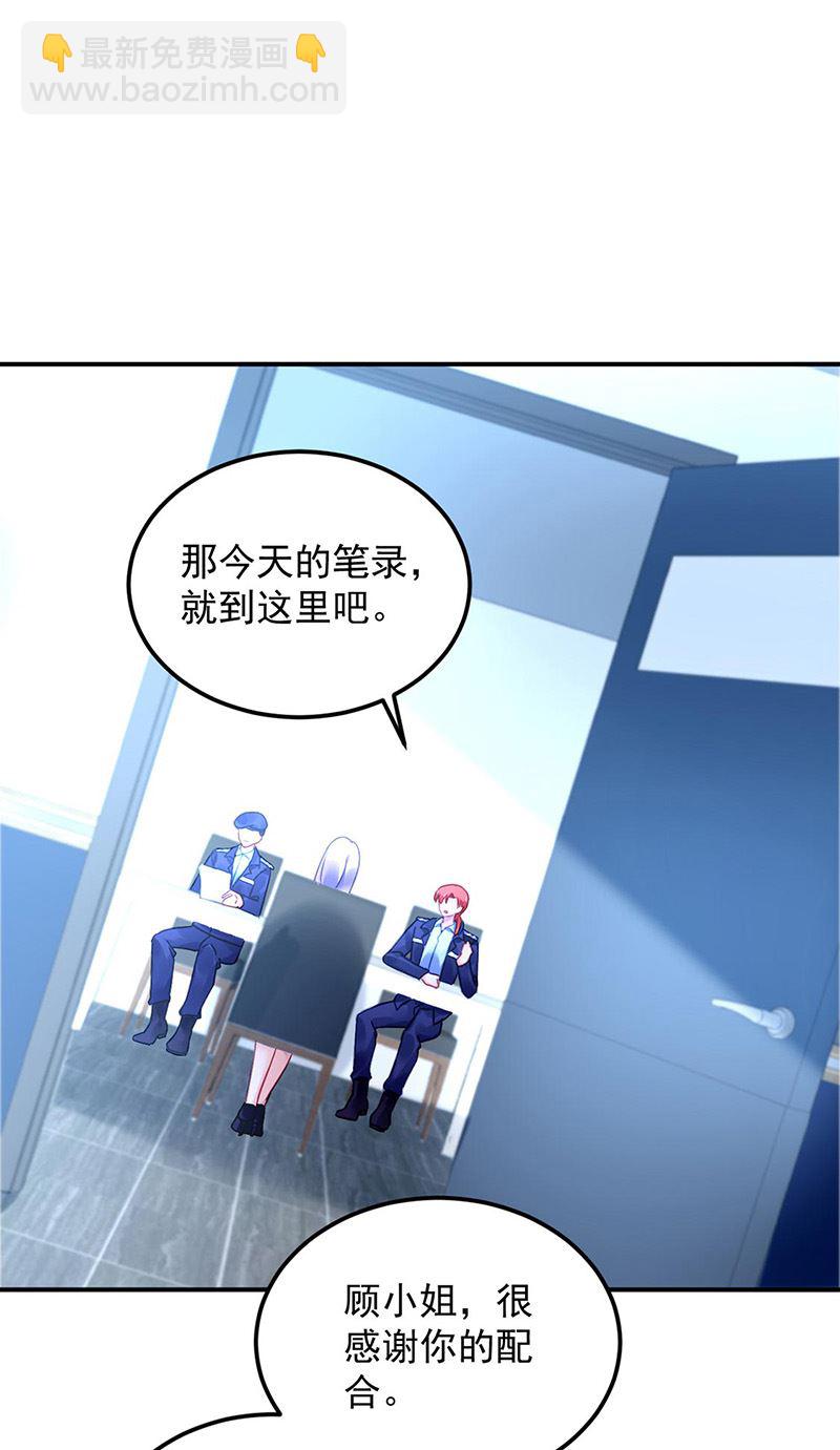 第96话 配合调查(1/2)-第96话