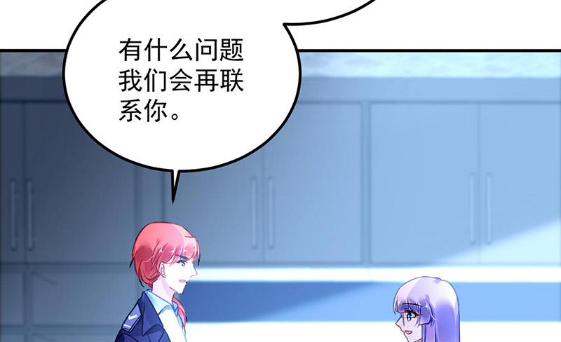 第96话 配合调查(1/2)-第96话