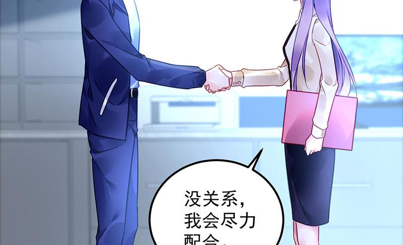 第96话 配合调查(1/2)-第96话