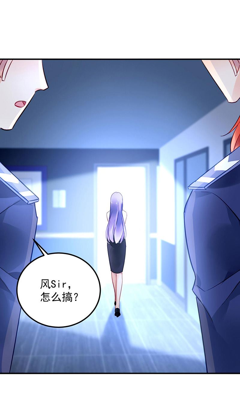 第96话 配合调查(1/2)-第96话