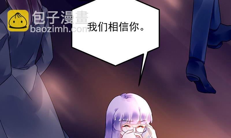 第96话 配合调查(1/2)-第96话