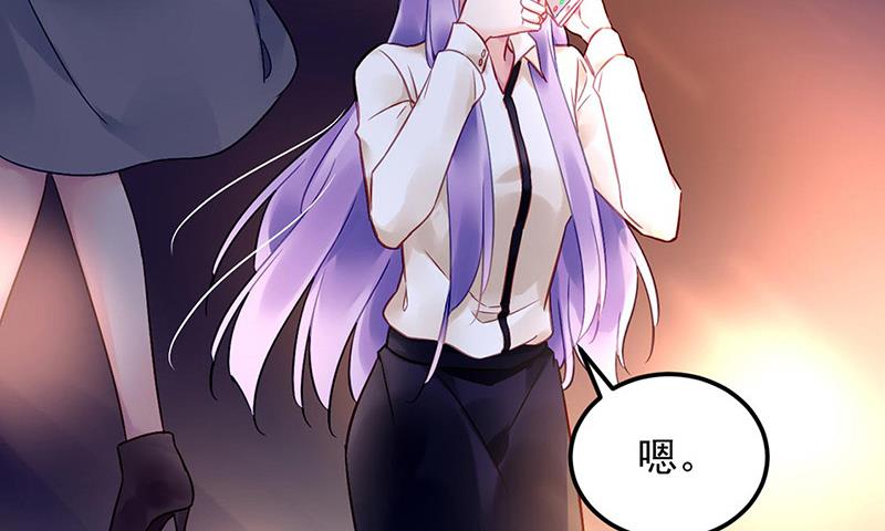 第96话 配合调查(1/2)-第96话