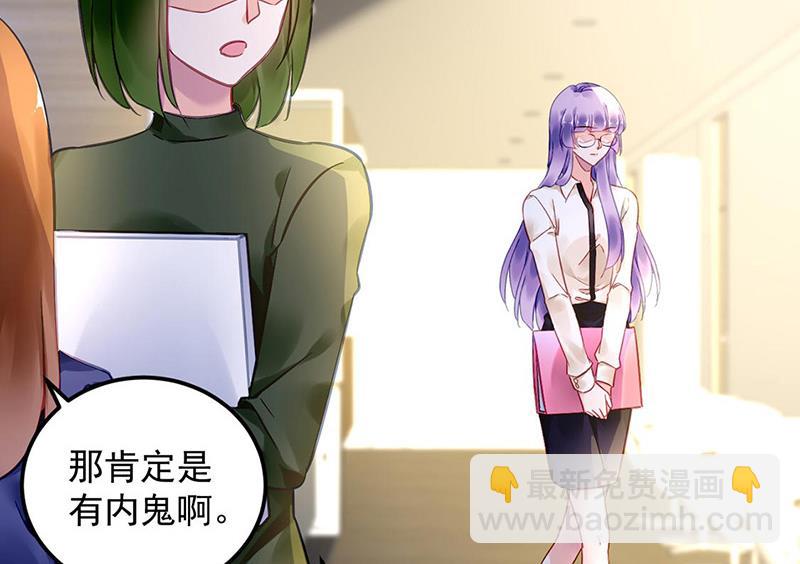 第96话 配合调查(1/2)-第96话