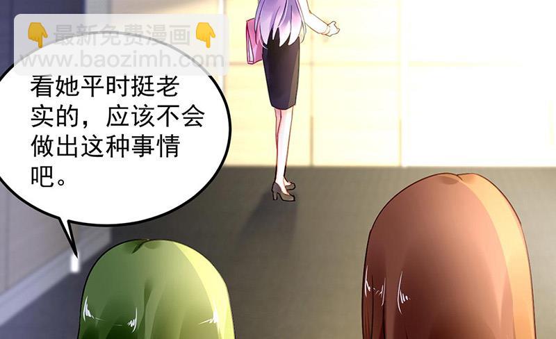 第96话 配合调查(1/2)-第96话