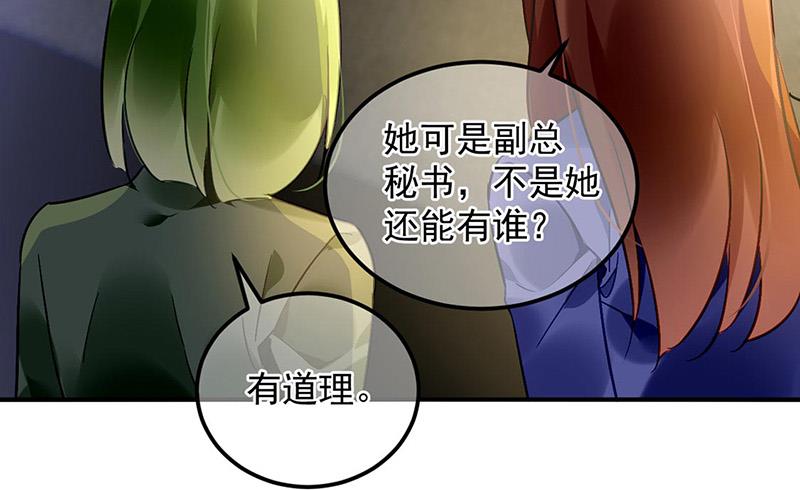 第96话 配合调查(1/2)-第96话