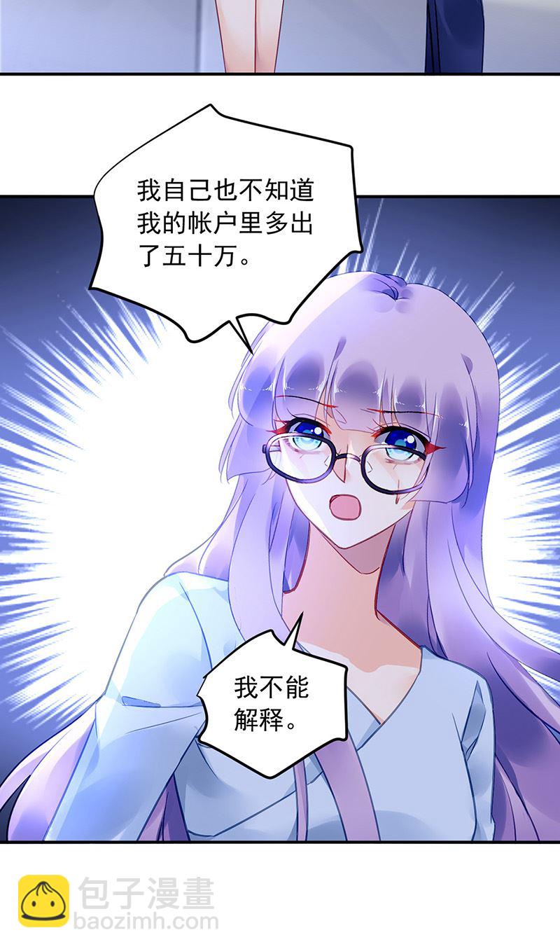 第98话 沈若的线索(1/2)-第98话