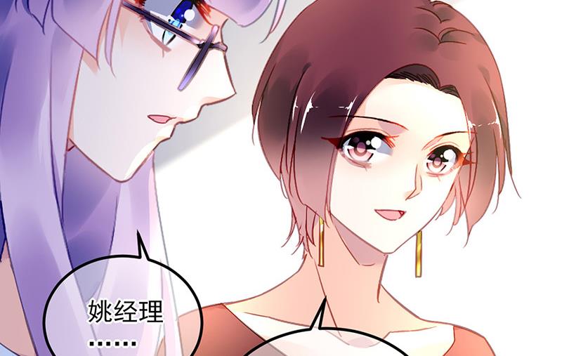 第98话 沈若的线索(1/2)-第98话