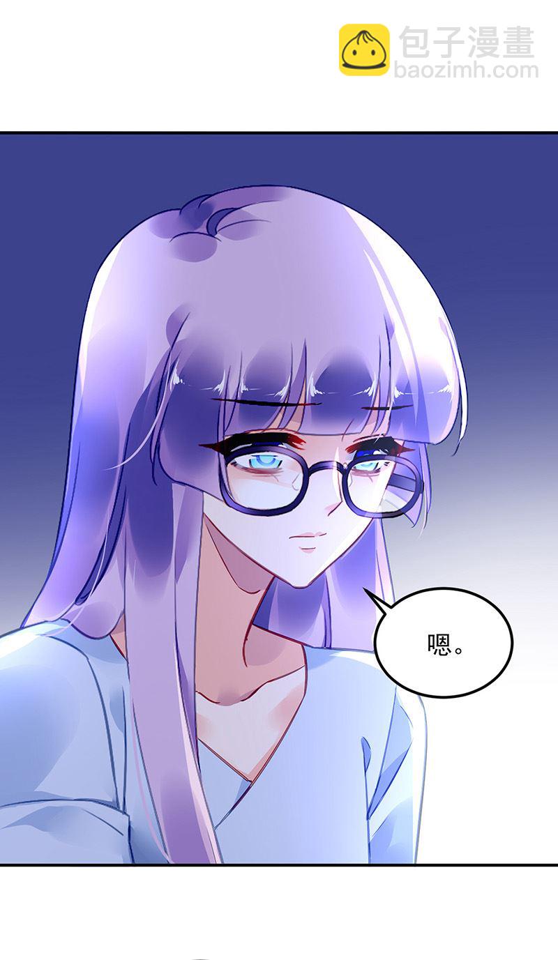 第98话 沈若的线索(1/2)-第98话