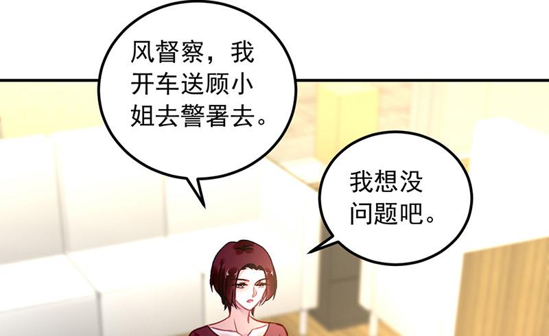 第98话 沈若的线索(1/2)-第98话